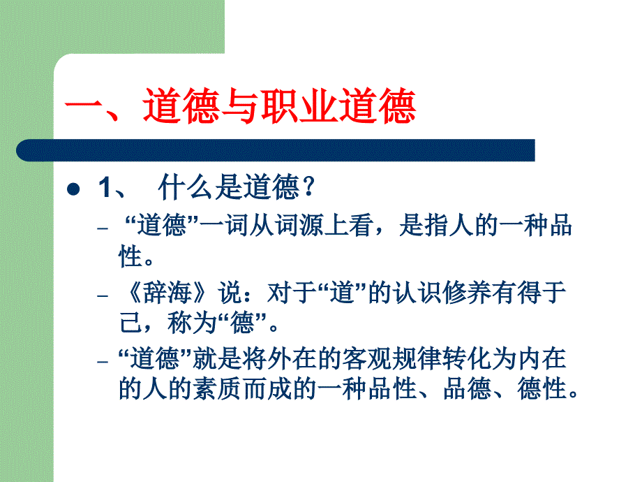 《加气站安全教育》PPT课件_第2页