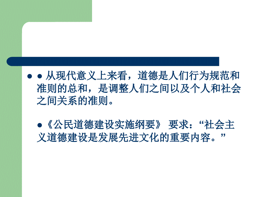 《加气站安全教育》PPT课件_第3页