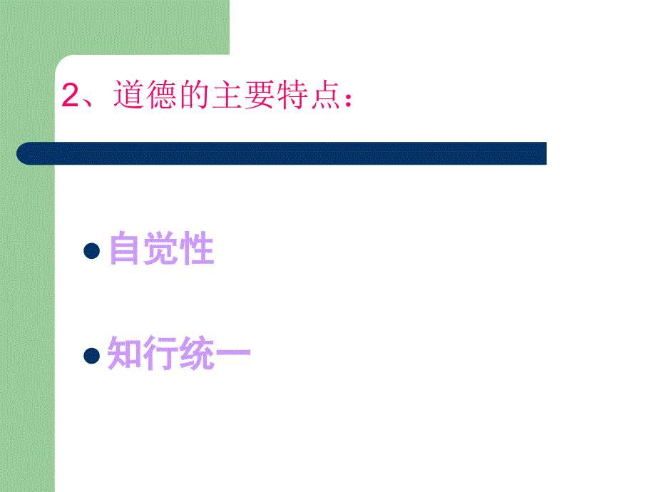 《加气站安全教育》PPT课件_第4页