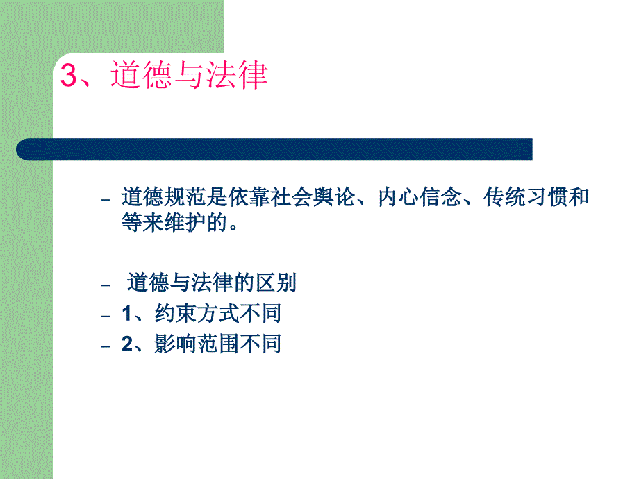 《加气站安全教育》PPT课件_第5页