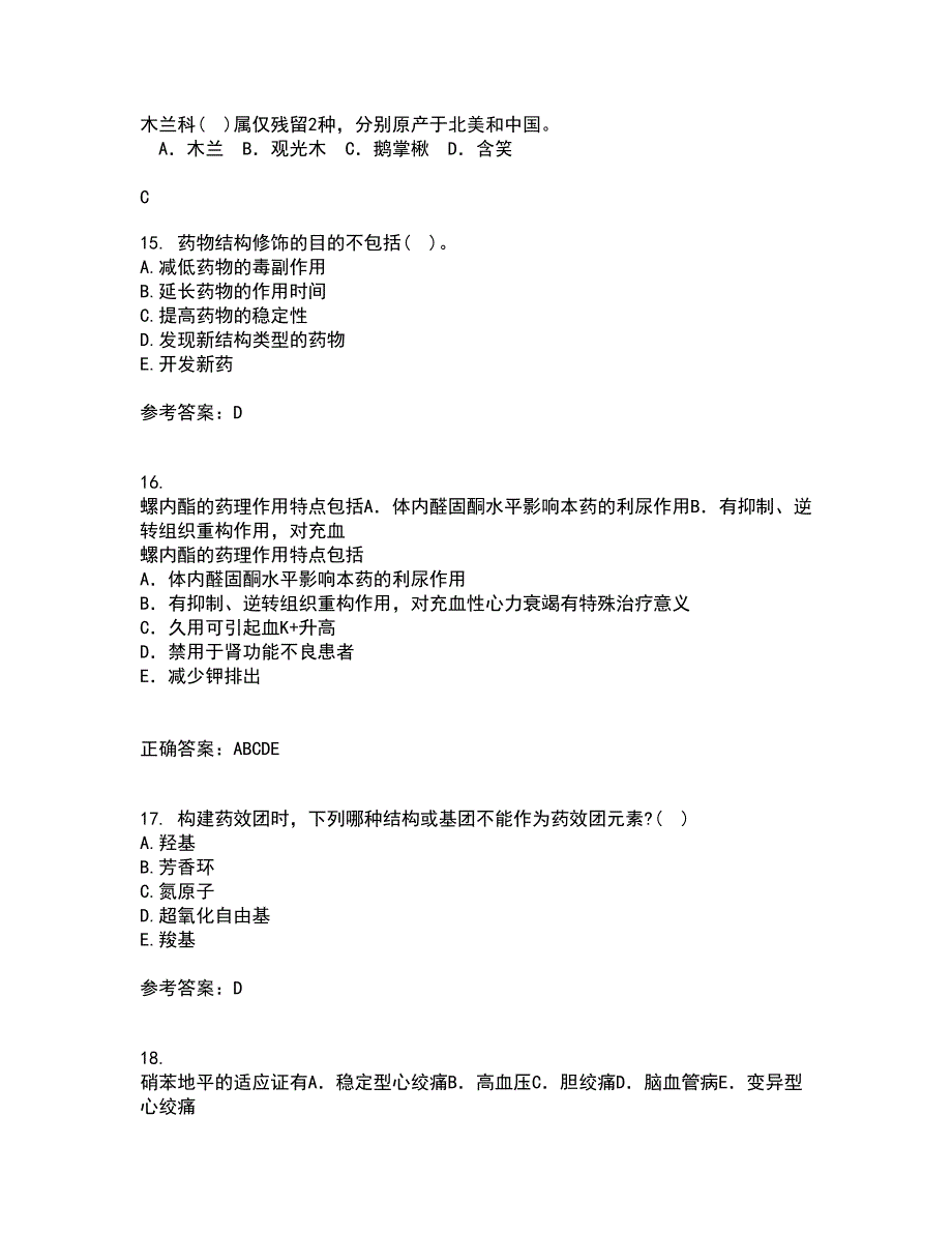 南开大学21春《药物设计学》在线作业二满分答案24_第4页