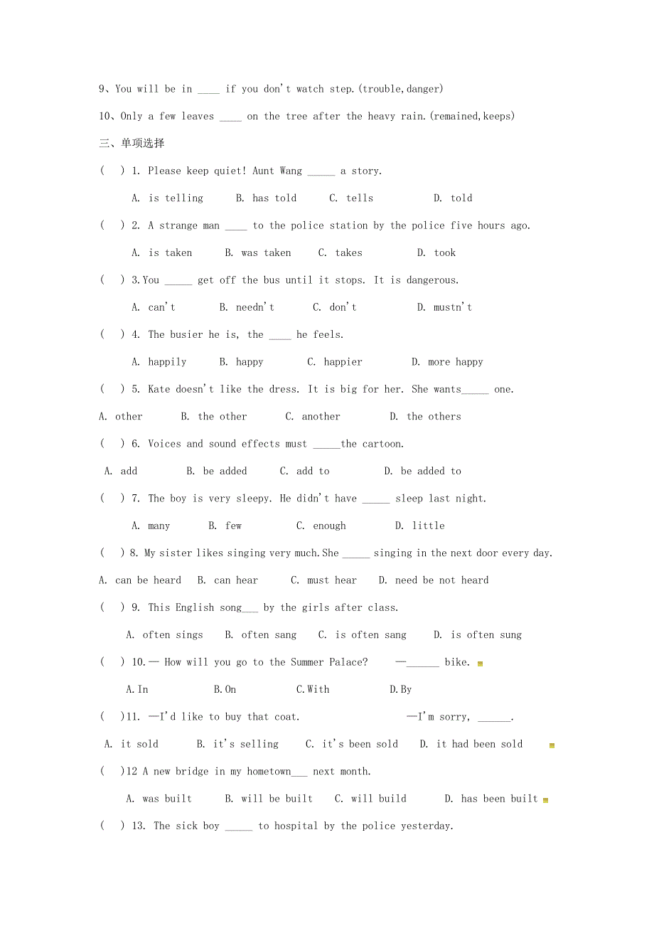 2019 2020度八年级英语下学期暑假作业Unit4人教新目标版_第2页