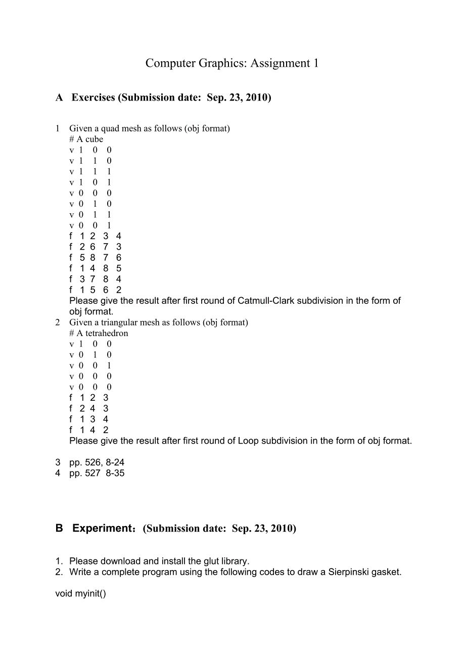 图形学实验一.doc_第1页