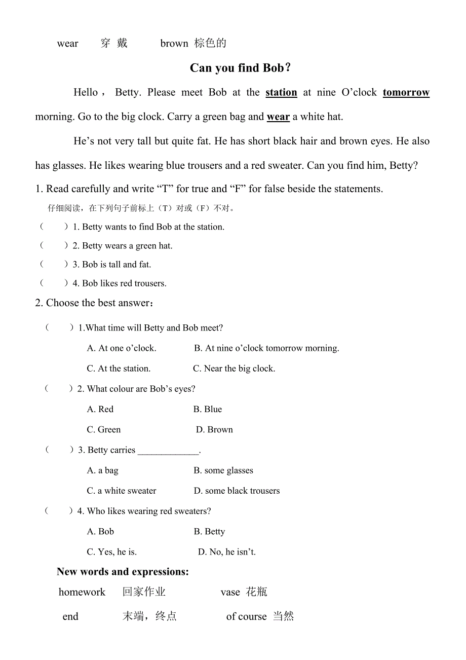 英语阅读100篇.doc_第3页