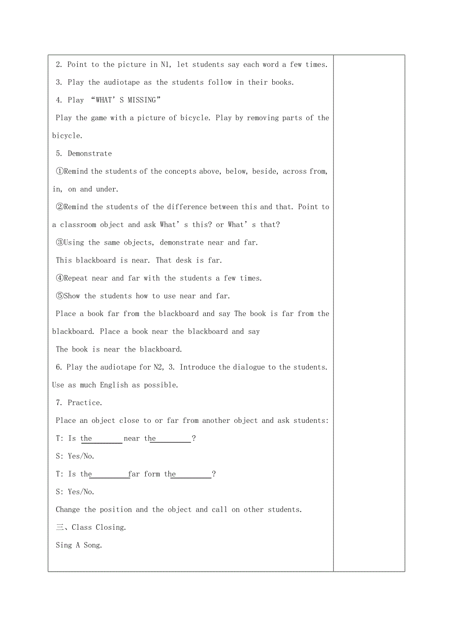 四年级英语上册 Unit 1 Lesson 3(4）教案 冀教版_第3页