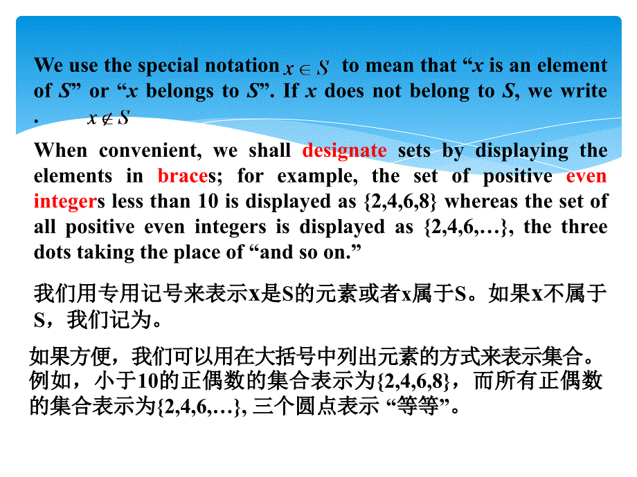 数学专业英语翻译23_第3页