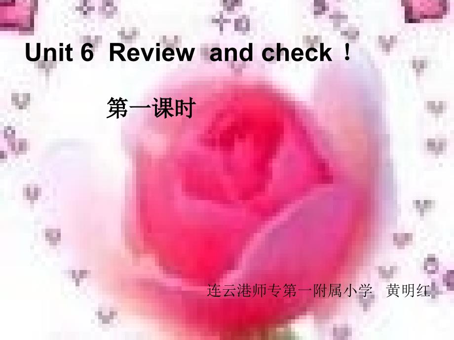 牛津苏教三上Unit6Reviewandcheck第一课时课件_第1页