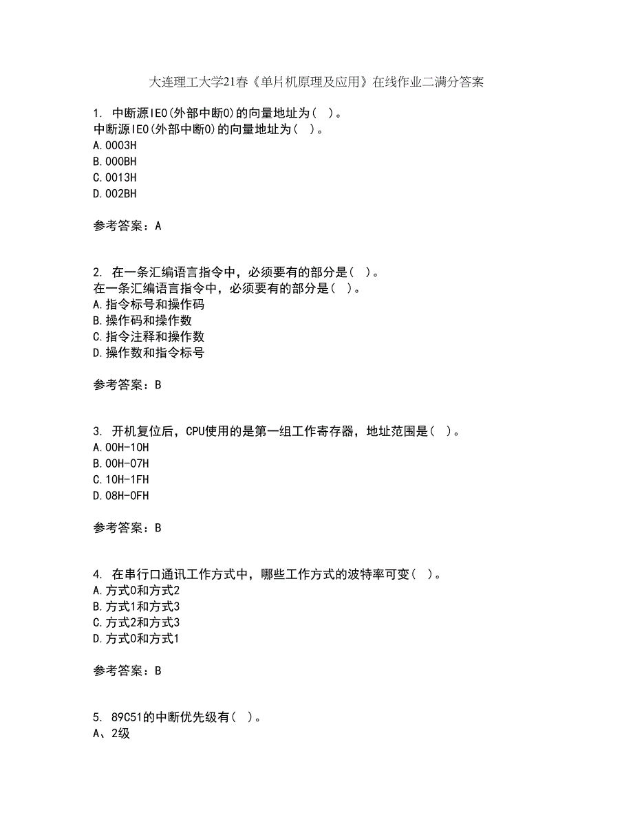 大连理工大学21春《单片机原理及应用》在线作业二满分答案_43_第1页