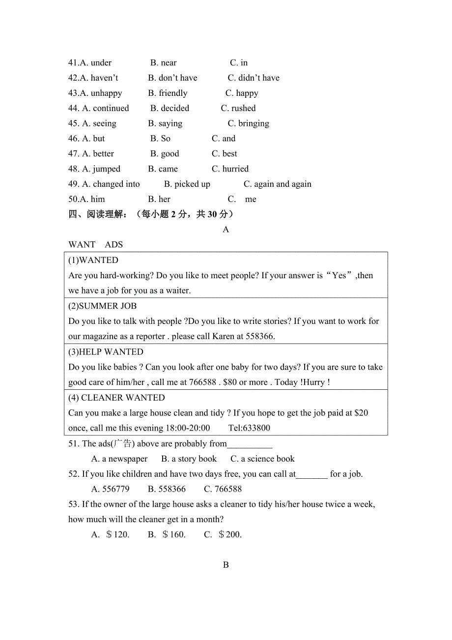 八年级第二次月考英语检测题_第5页