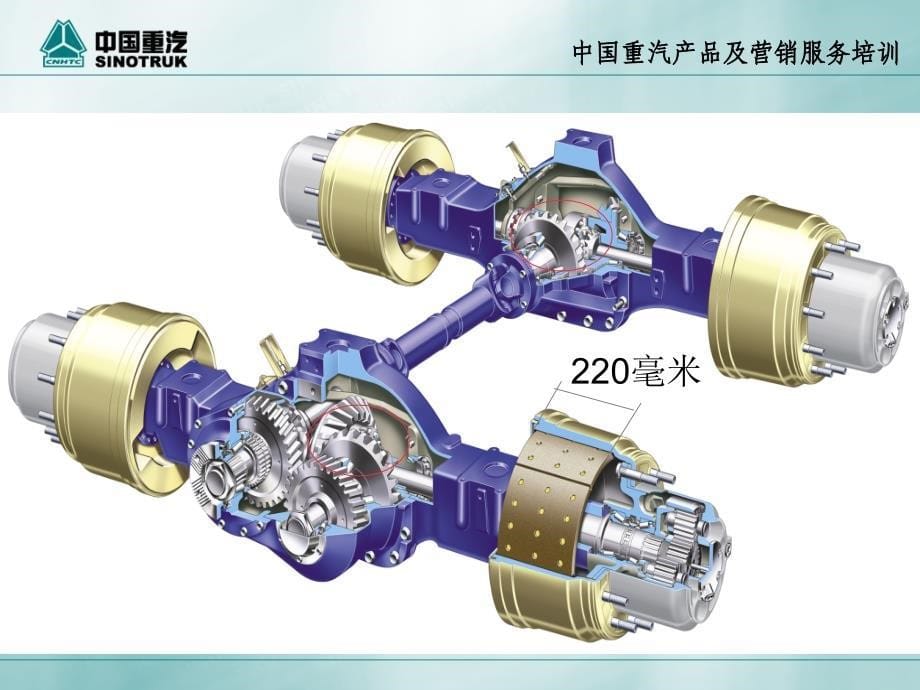 AC16桥维修教程产品精编版_第5页