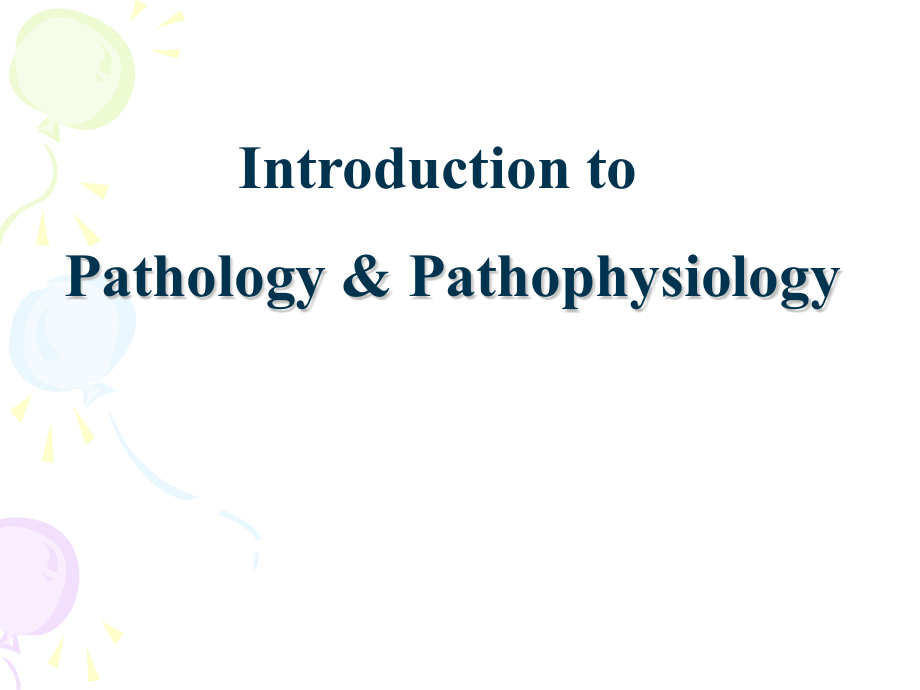 病理学与病理生理学：Chapter 1 Pathology &amp; Pathophysiology_第1页