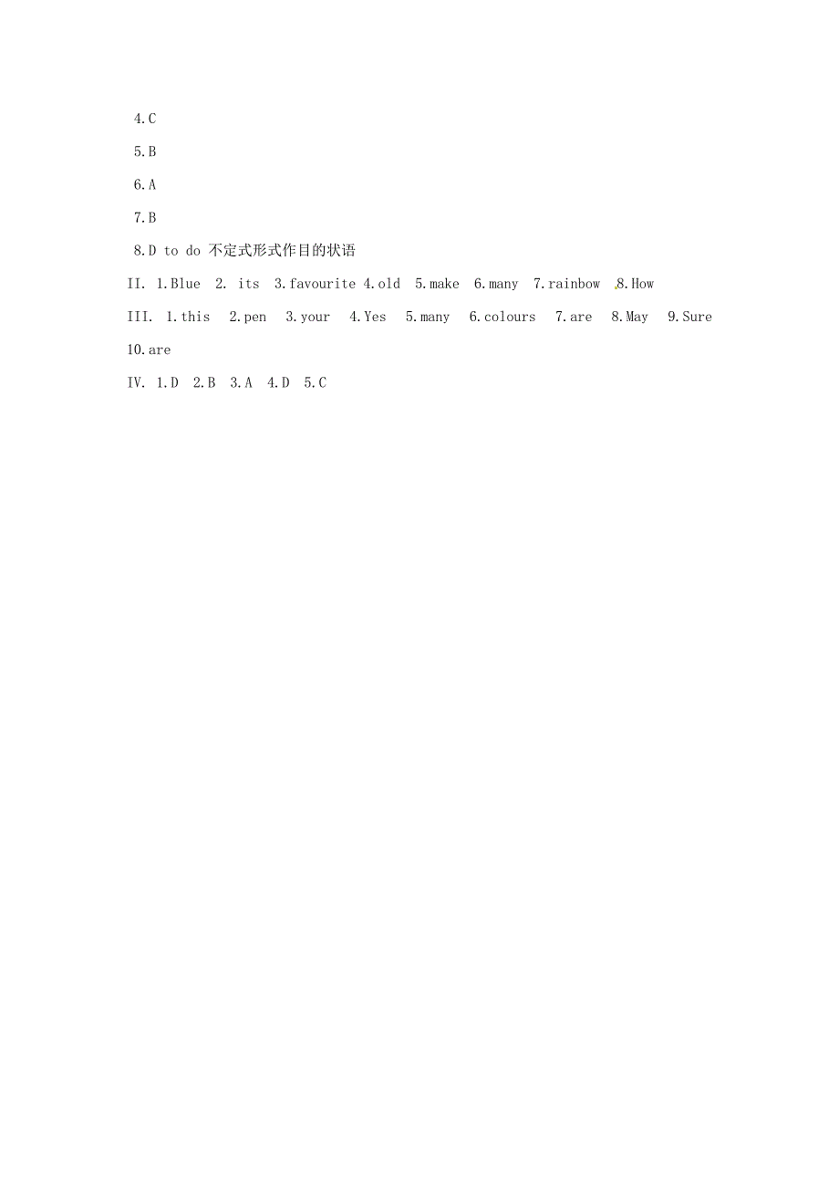 冀教版七年级上册 Lessons 78特色培优专项训练含解析精修版_第4页