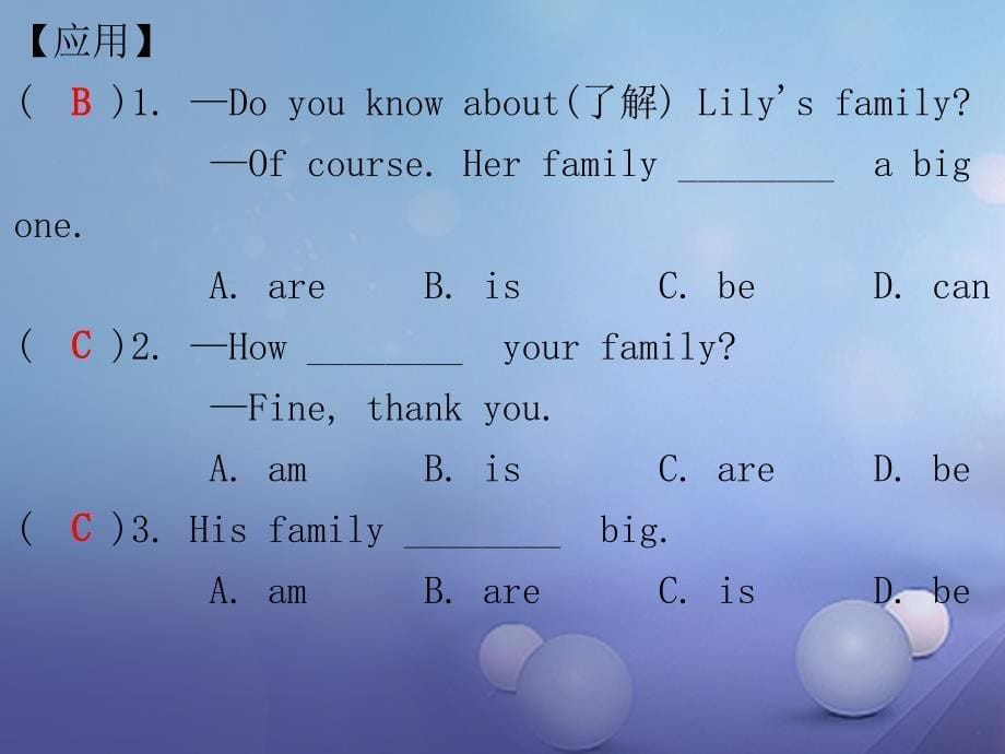 七年级英语上册-Module-2-My-familyppt课件-(新版)外研版_第5页