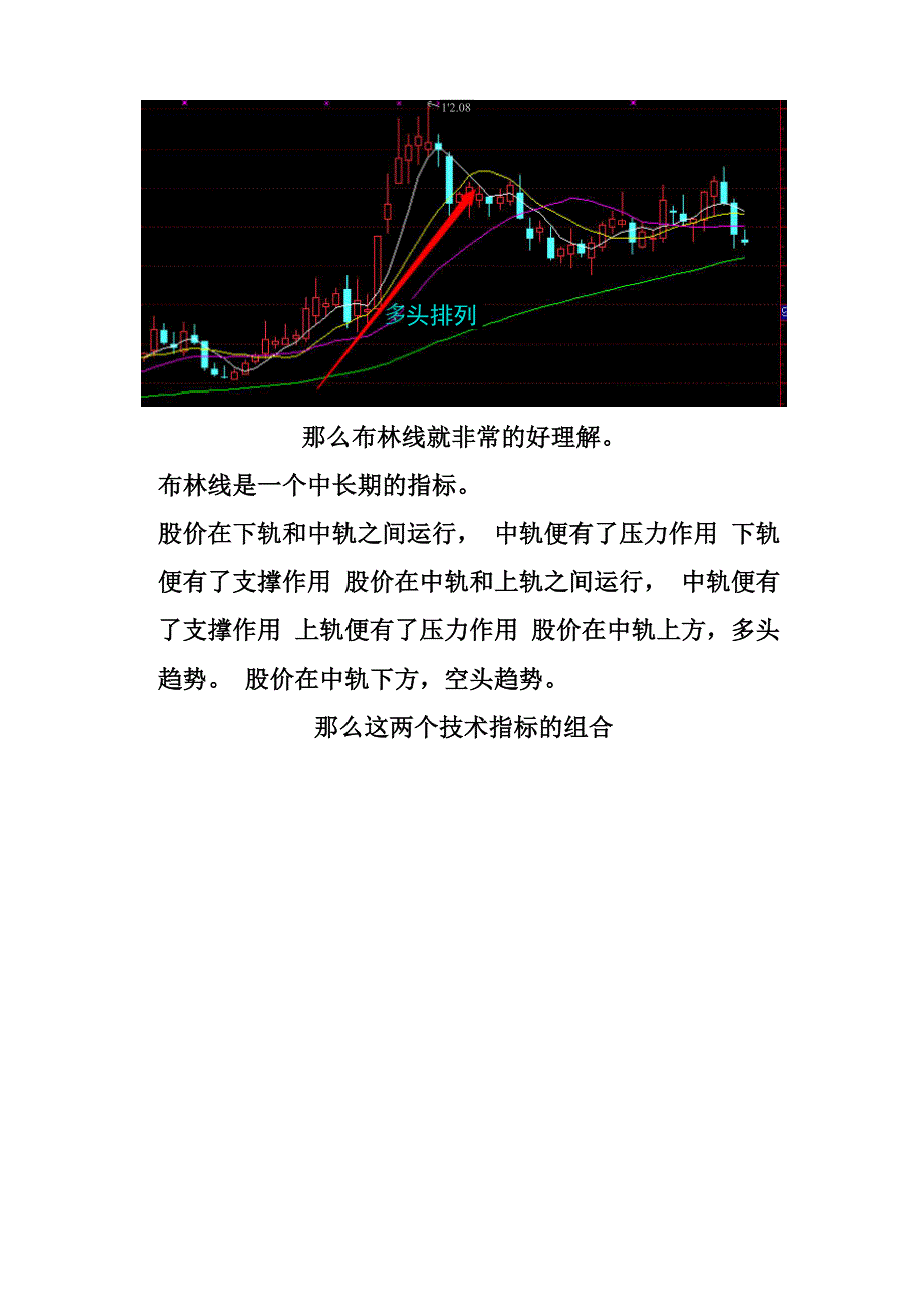 定江山指标战法_第2页