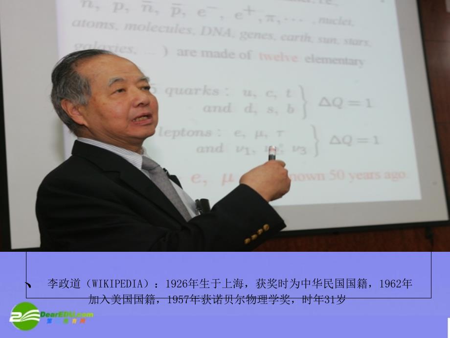 《应有格物致知精神》_第1页