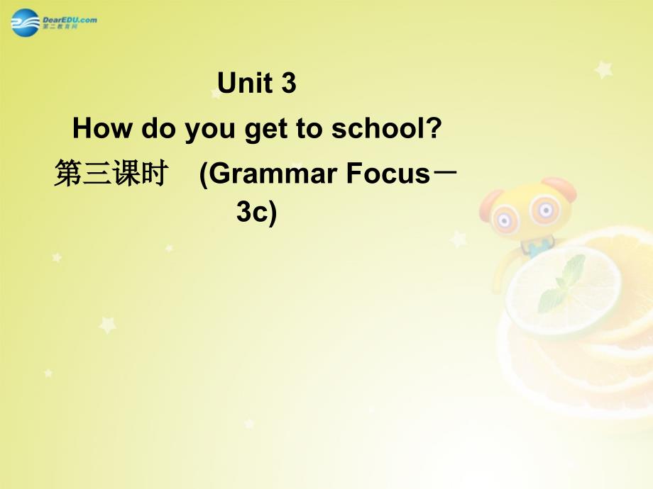 4 Unit 3 How do you get to school Grammar Focus－3c课件_第2页