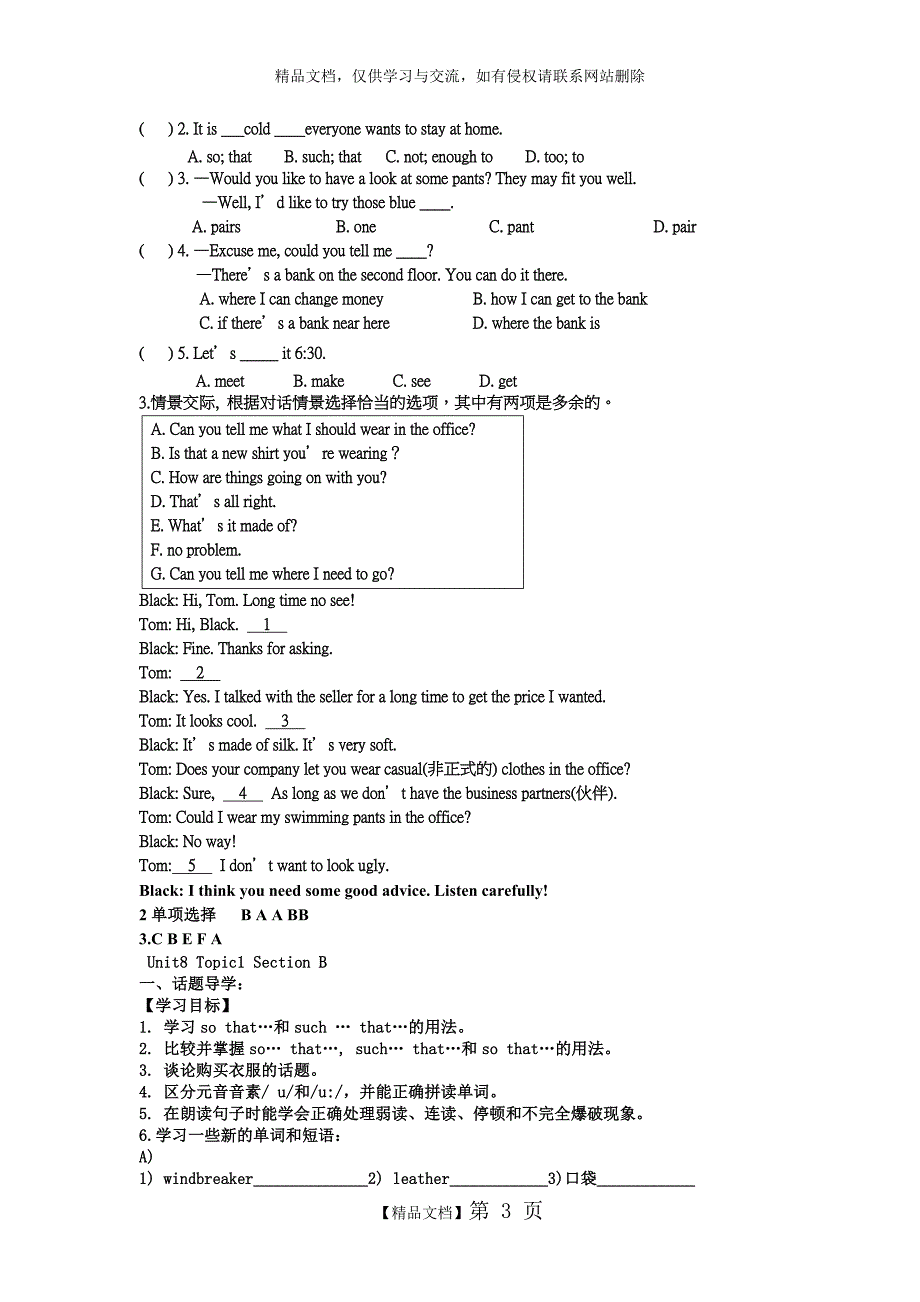 Unit 8 Topic 1 Section A-D导学案_第3页