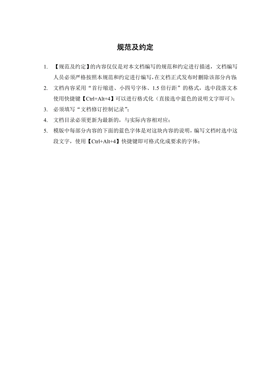 不同情况下的乱码处理方案_第3页