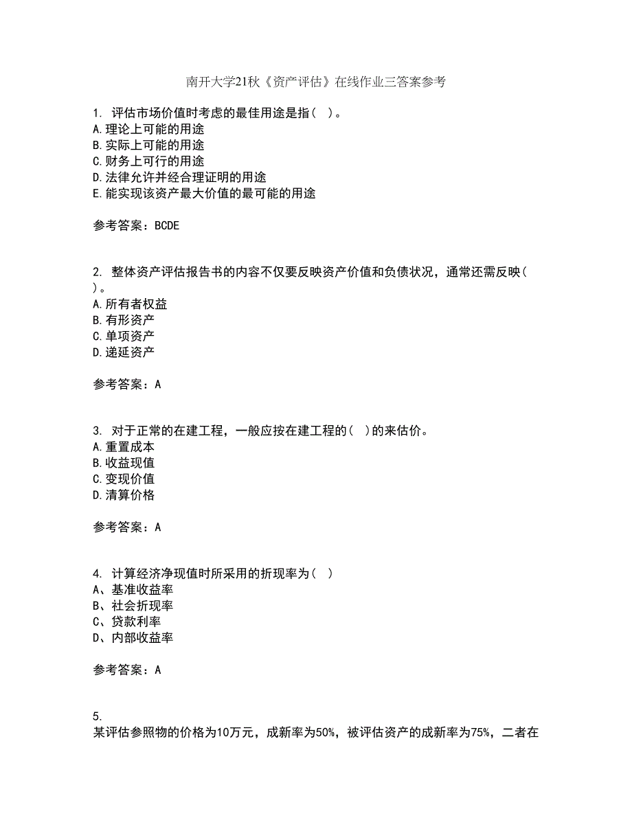 南开大学21秋《资产评估》在线作业三答案参考29_第1页