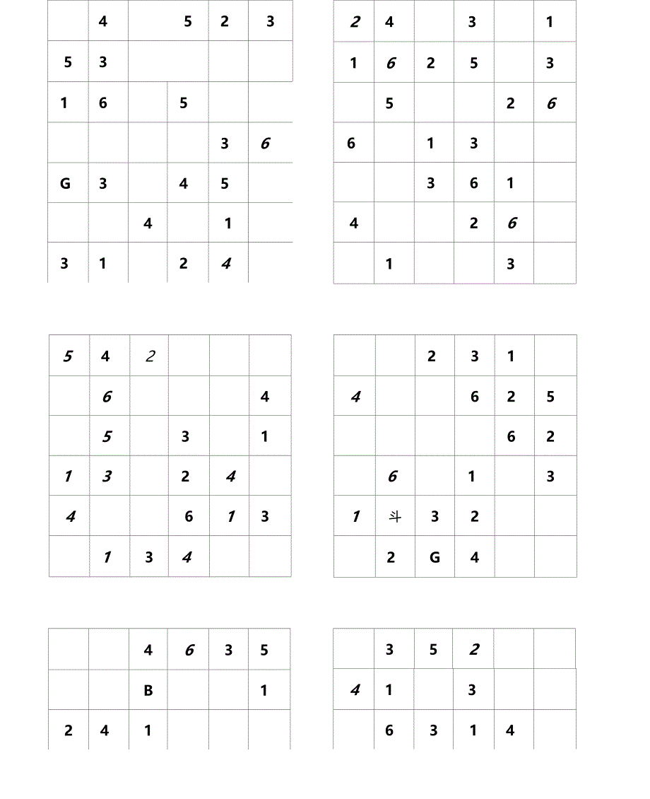 六宫格数独题_第4页