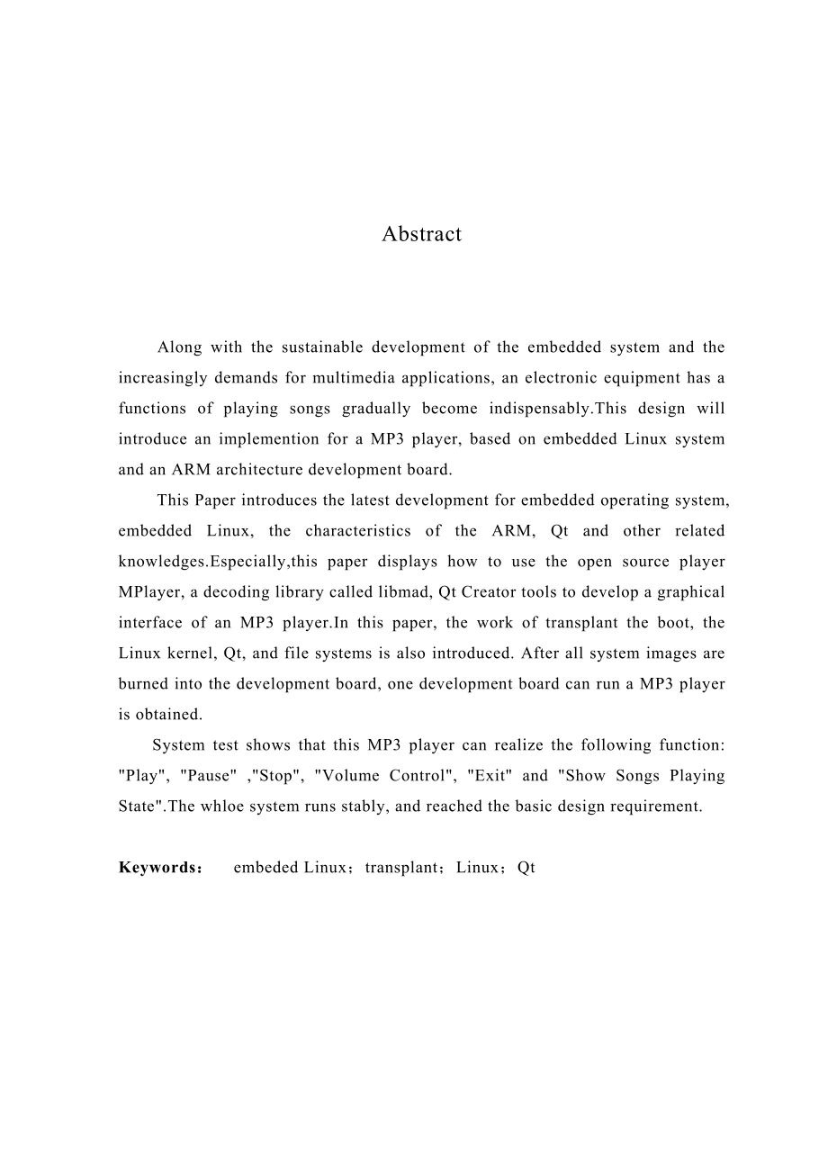 毕业设计（论文）-基于嵌入式Linux的MP3播放器的设计与实现_第3页