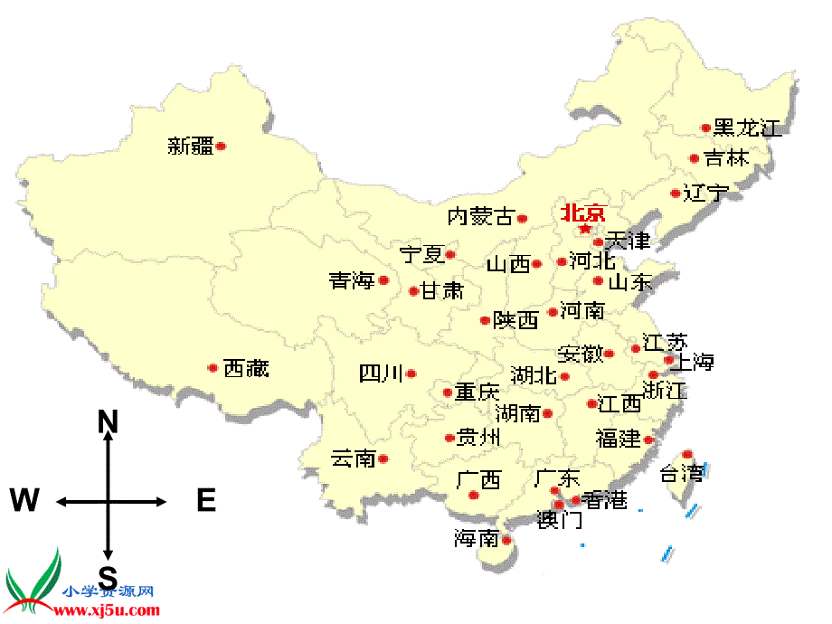 英语六年级上册《Unit1》(人教新起点).ppt_第2页