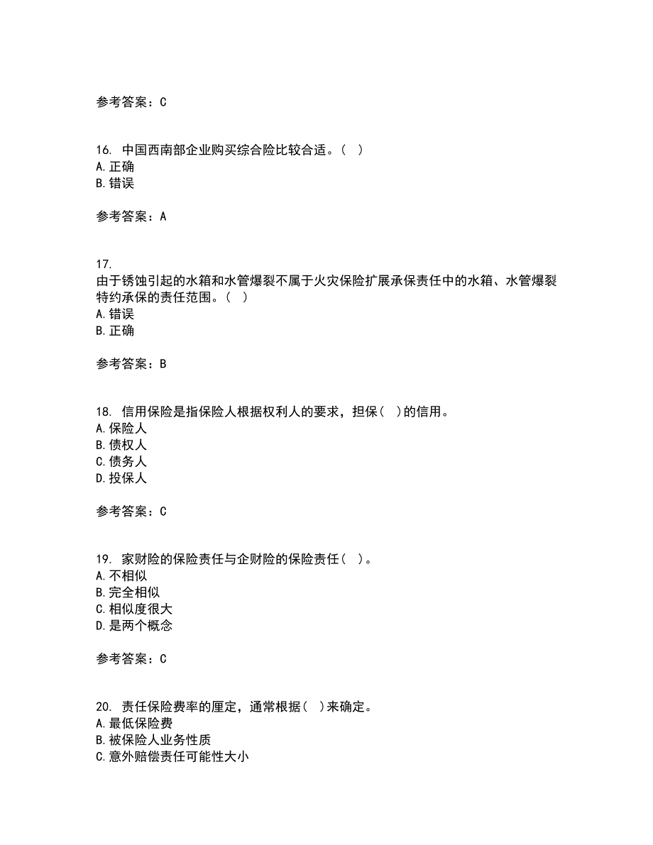 南开大学21秋《财产保险》在线作业三满分答案58_第4页