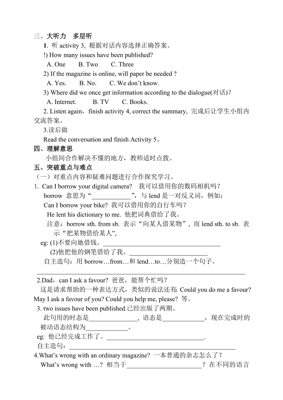 初三Module4Unit1Paperandprintinghavebeenusedforages_第2页