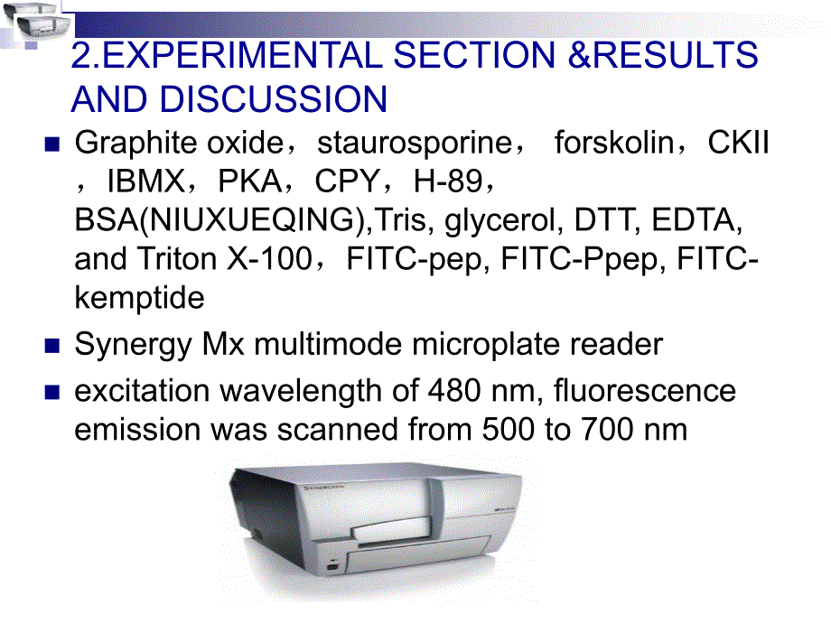 氧化石墨烯荧光淬灭_第4页