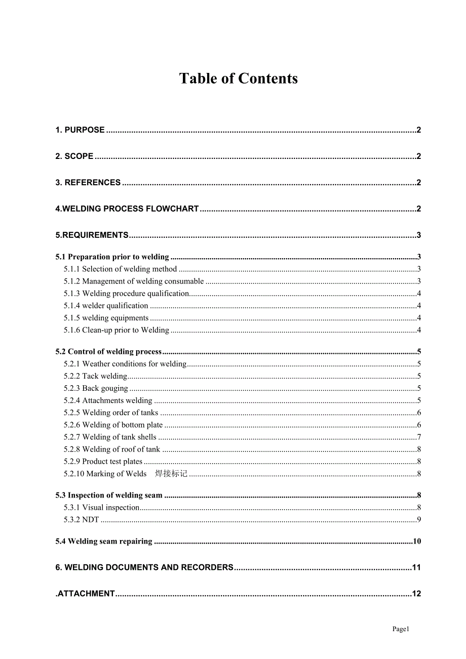 大型油罐焊接程序 WELDING PROCEDURE_第2页