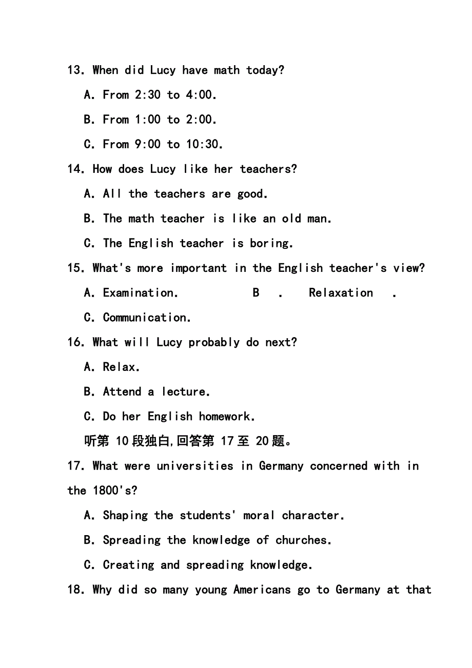 山东省枣庄一中高三第一学期期末考试英语试题及答案_第4页