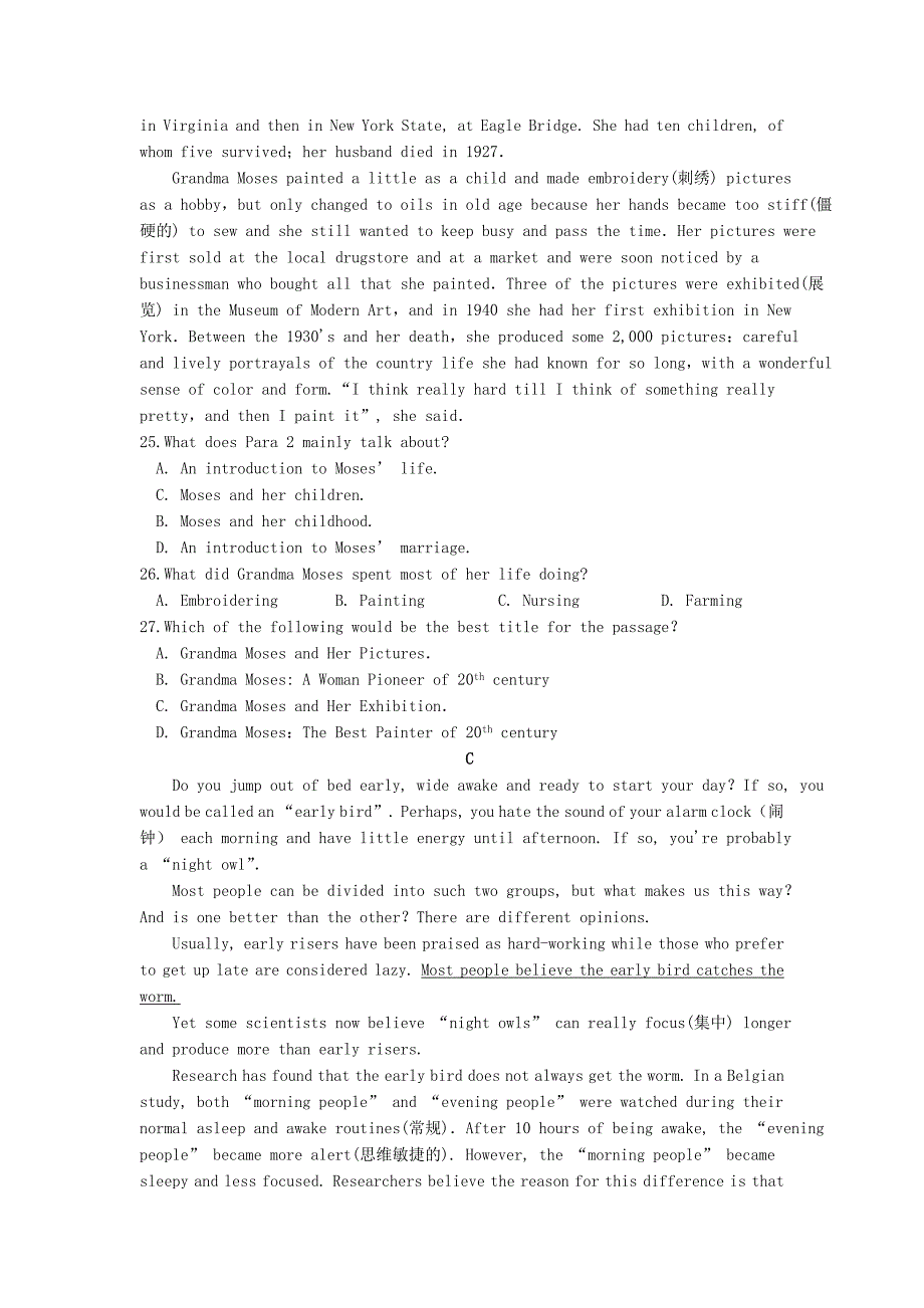 海南省儋州一中2018-2019学年高一英语上学期第一次月考试题_第4页