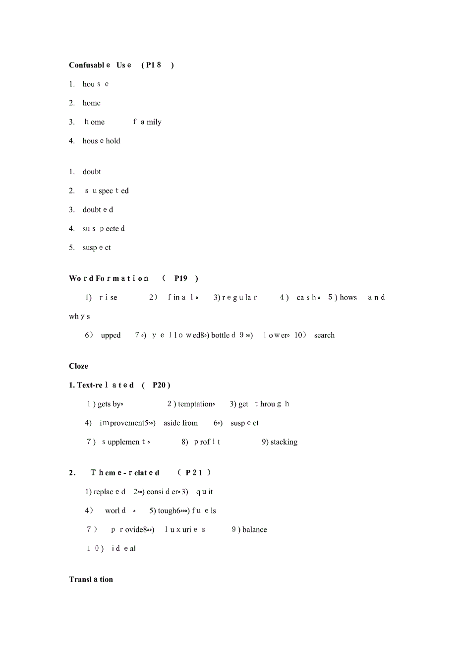 Unit-1参考答案及课文译文_第2页