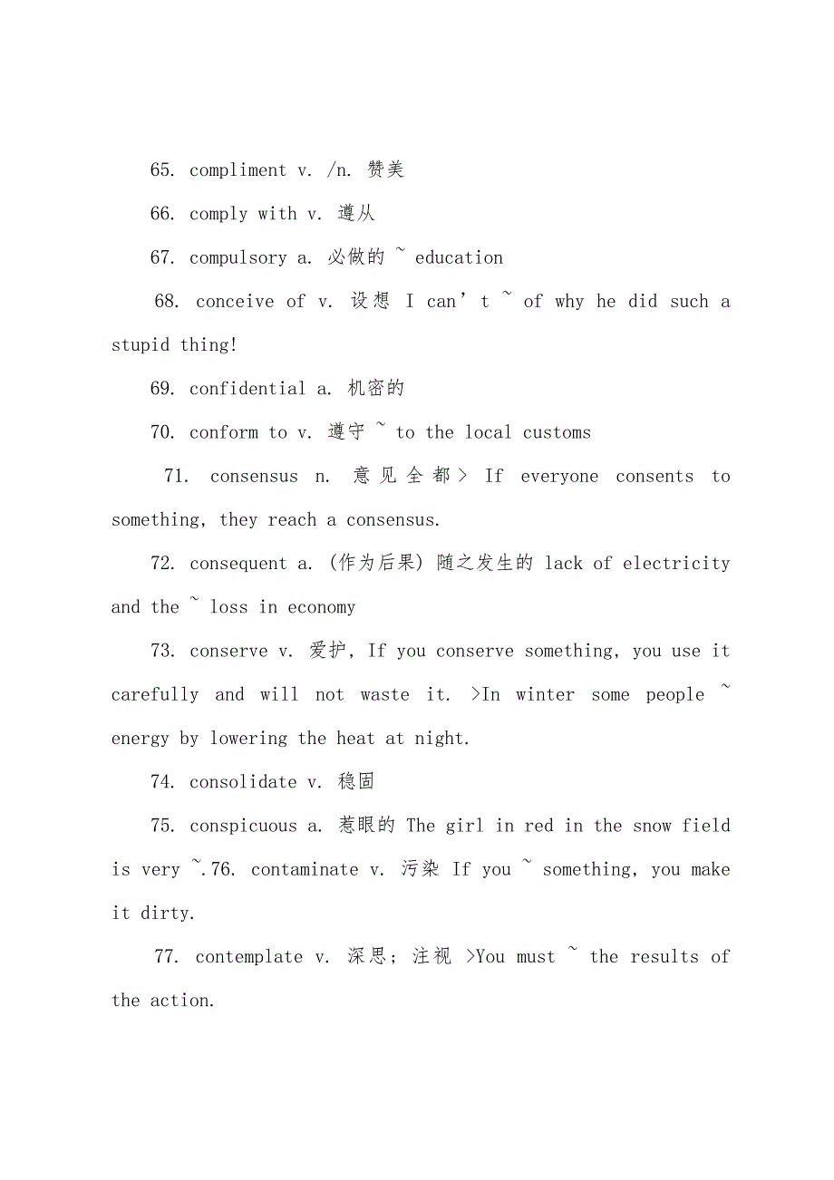 CET六级词汇：大学英语六级必考词汇500(02).docx_第2页