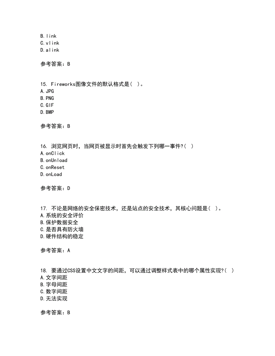 天津大学21秋《网页设计与制作》复习考核试题库答案参考套卷40_第4页