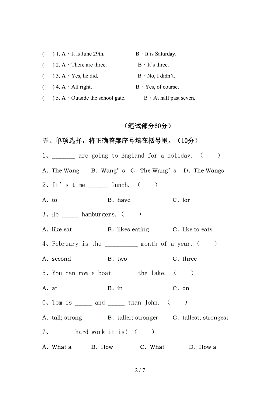 2022年人教版六年级英语上册期中考试卷及答案【学生专用】.doc_第2页