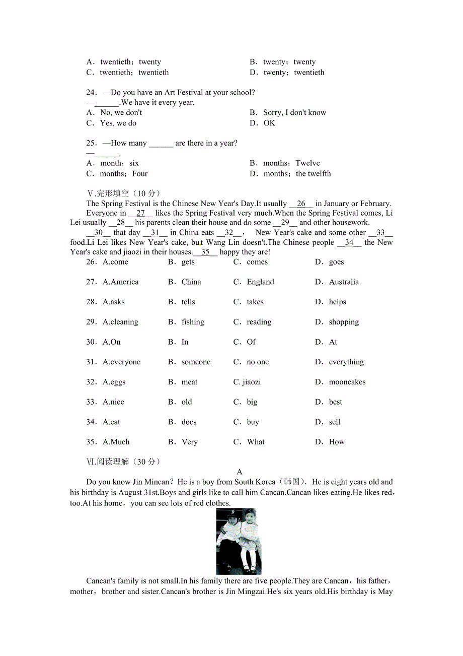 人教版七年级上英语第8单元测试题(含答案)(精修版)_第3页