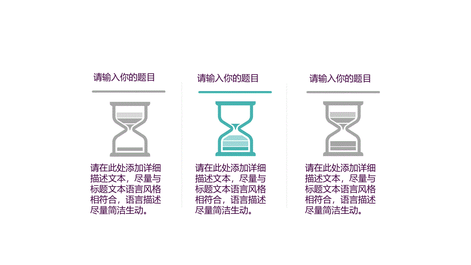 淡雅矢量可爱卡通小动物ppt课件_第4页