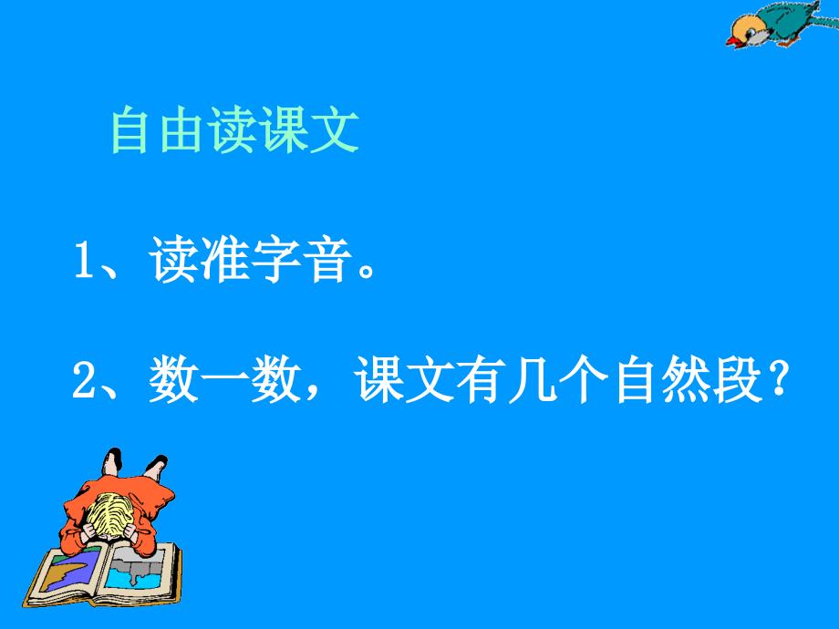 鍧愪簳瑙傚ぉ璇句欢00000(1)_第3页