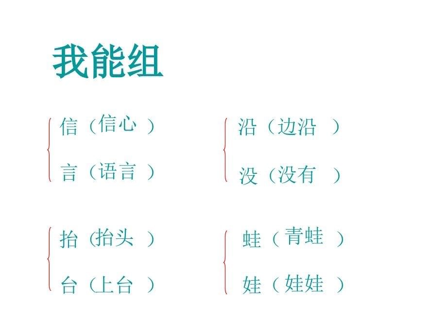 鍧愪簳瑙傚ぉ璇句欢00000(1)_第5页