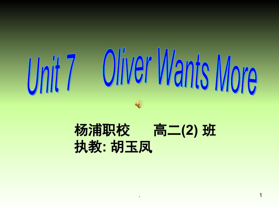 Unit7OliverWantsMorePowerPoint演示文稿_第1页