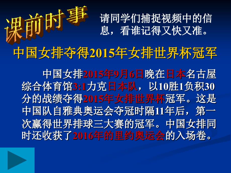 做合格的消费者_第2页