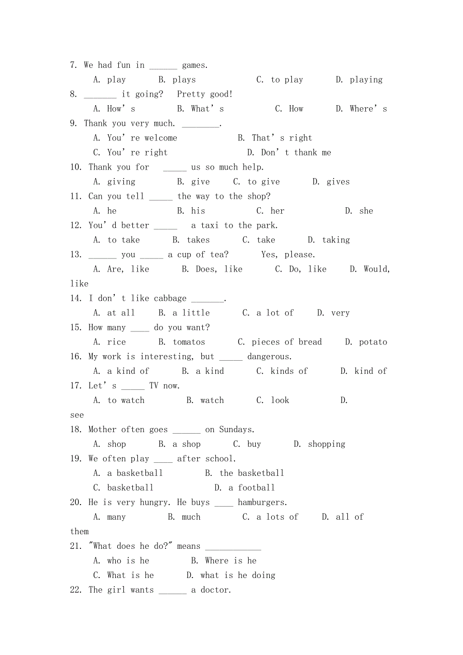 七年级下册英语语法复习_第4页