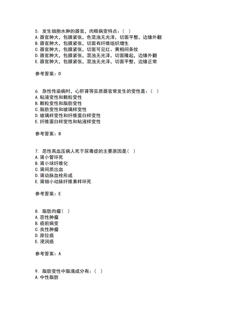 西安交通大学22春《病理学》离线作业一及答案参考20_第2页