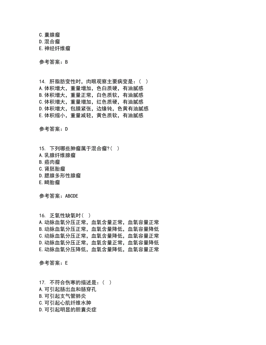 西安交通大学22春《病理学》离线作业一及答案参考20_第4页