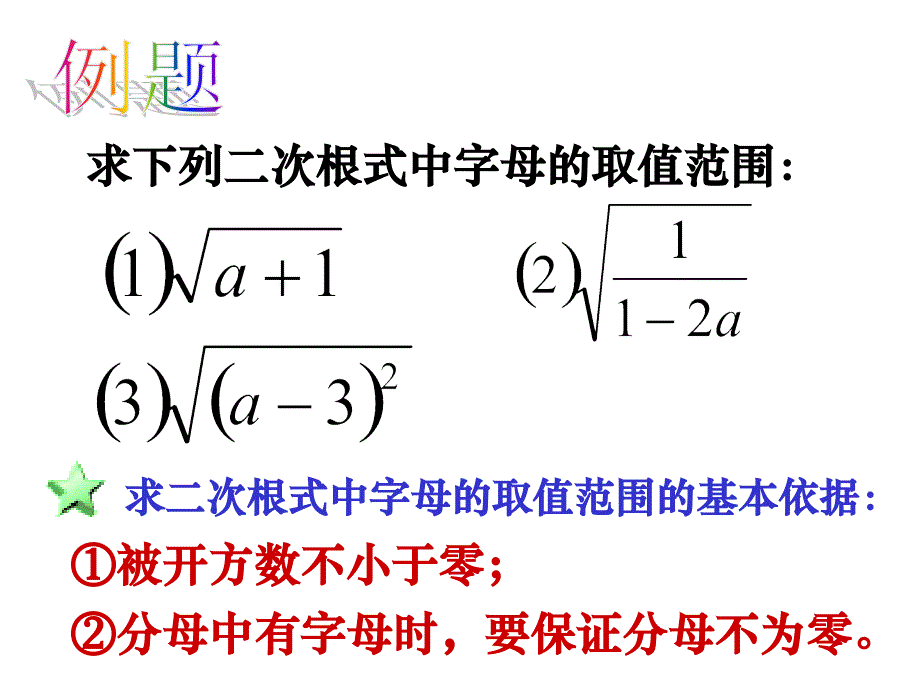 练习 (3)_第3页