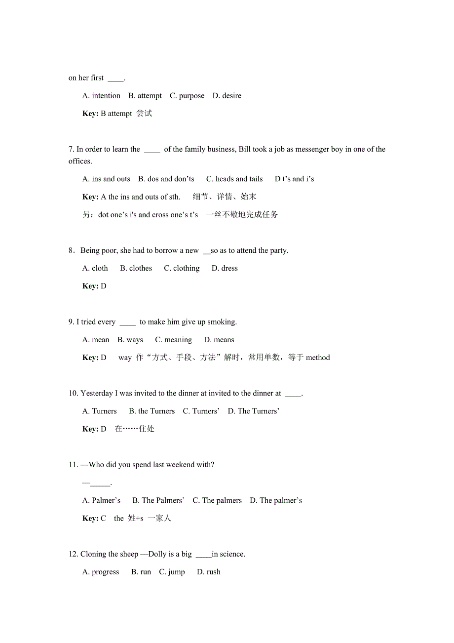 高考英语重点知识点复习题汇编(有答案)_第2页