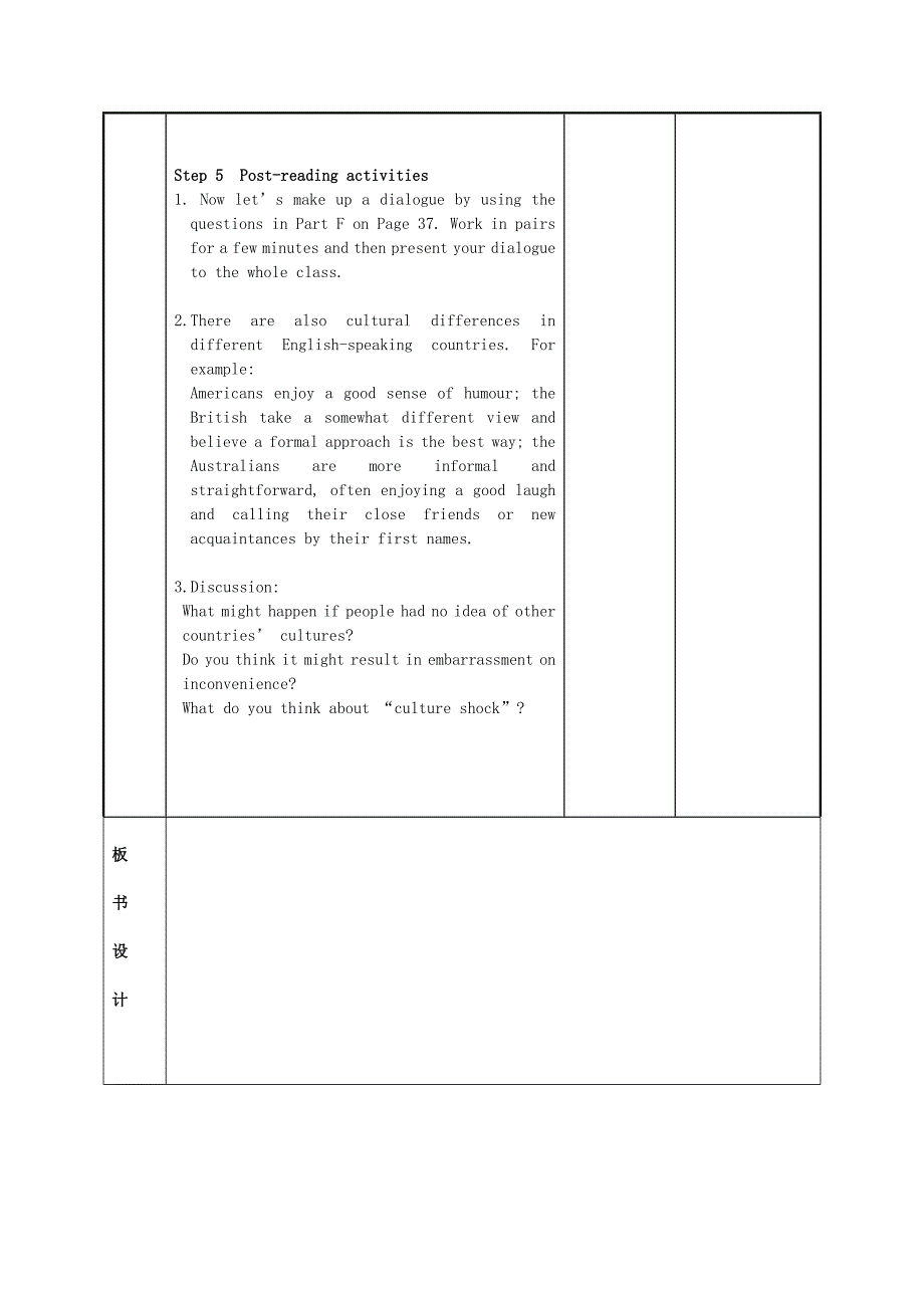 2022年高中英语《Unit 3 Reading (I)》教案 新人教版选修6_第2页