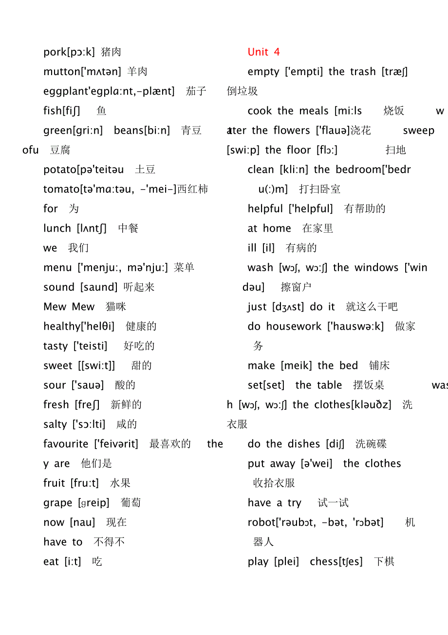 人教版小学英语五年级上册单词表带音标.doc_第2页