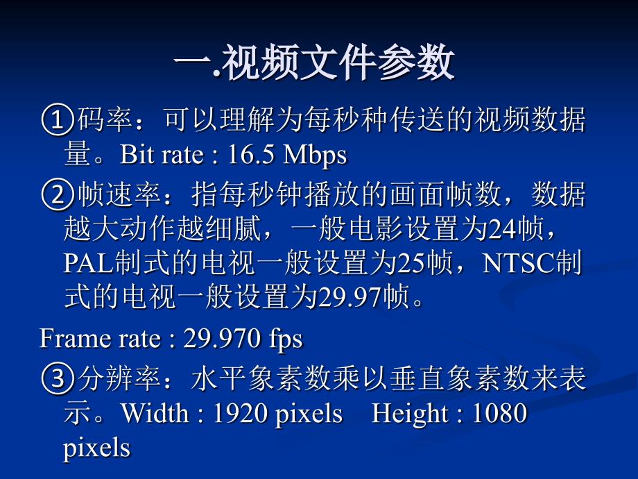 52视频息加工_第4页